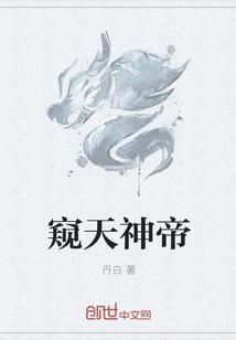 万古剑神叶寒