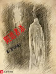 叶鹏飞萧如雪免费完整版