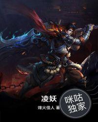 妖虫动漫免费观看