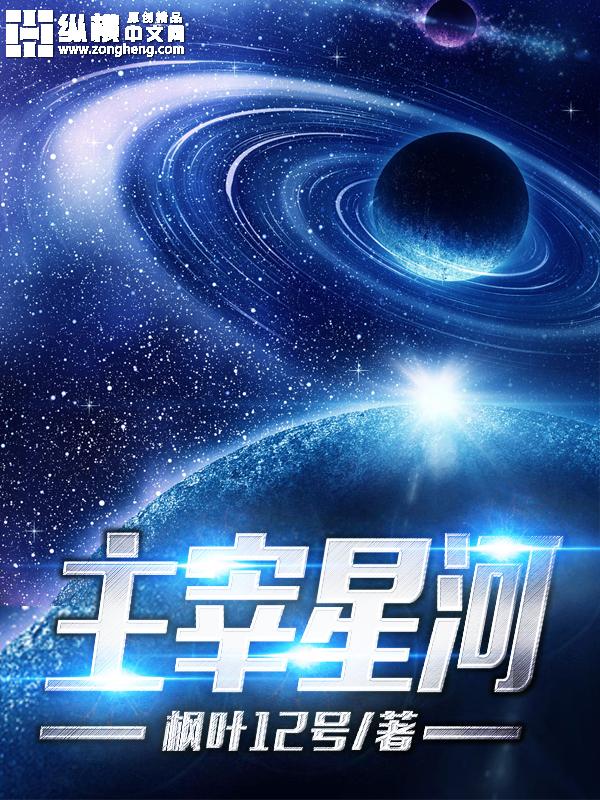 废柴嫡女天才召唤师免费阅读