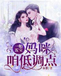 咱低调点+茶蛋