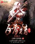 头号萌妻总裁老公强势宠全文免费阅读