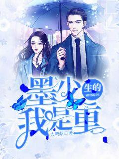 路默依年龄