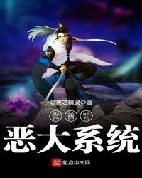 赏善罚恶二使出场