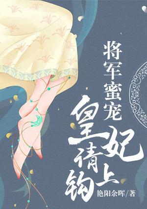 请上钩 艳阳余晖
