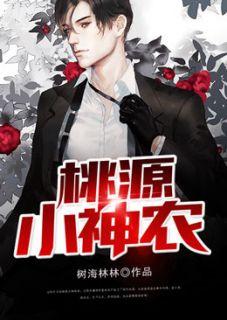 陈小美lris