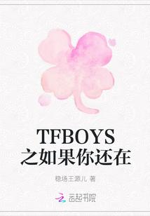 歌词如果你还在就好了