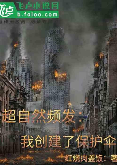 超自然指什么
