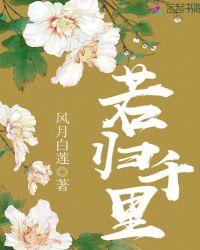 千里归家是什么意思