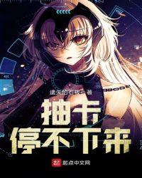 儿童哭抽抽停不下来