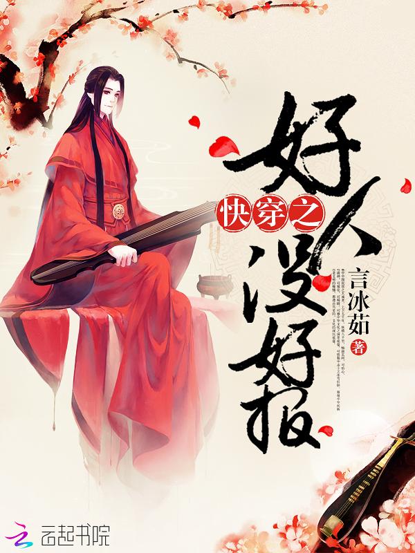 快穿虐渣boss哥哥