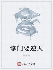 最强未婚夫肖寒梦天雪
