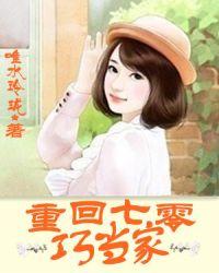 重生七零俏当家