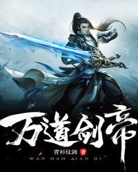 武道主宰