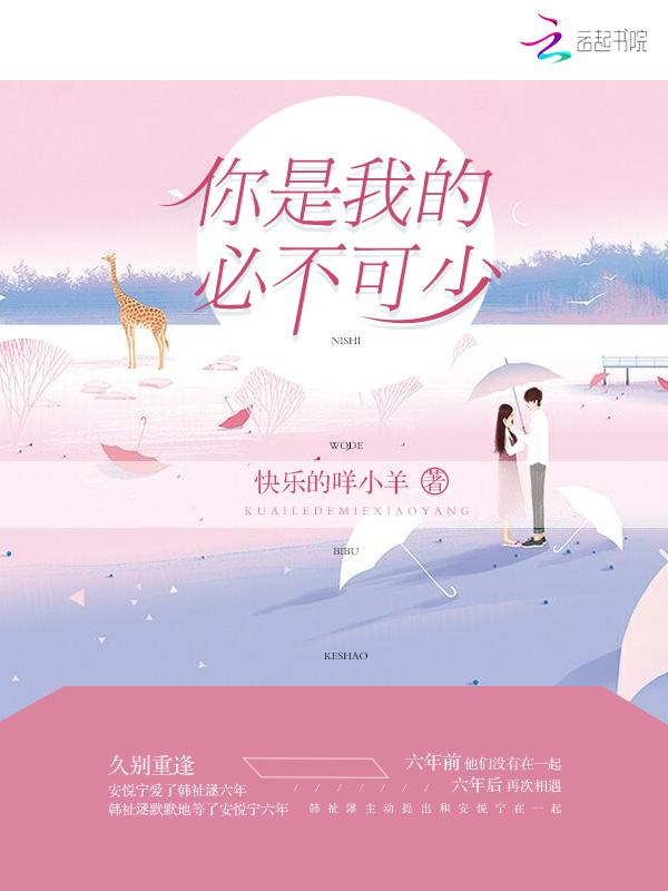 你是我必不可少的明暗交界线