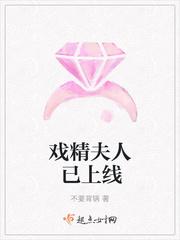 1.戏精夫妇今天离婚了吗作者薄荷灯盏