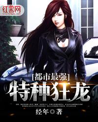小司机逆天人生