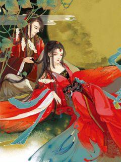 绝宠世子妃苏明月