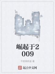 崛起于武侠世界