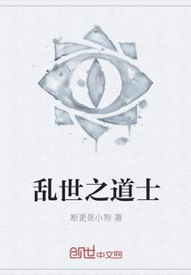 盛世和尚开门敛财是真的吗