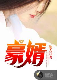 窝囊废韩三千最新章节列表
