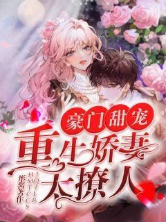 女主角姜薇