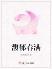 我在都市修个仙漫画