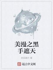裂心战斧