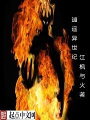 世界上没身体的人