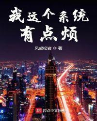 这个治愈有点烦