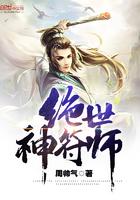 霸道契约夫人很嚣张笔趣阁