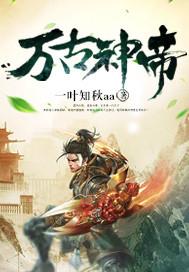 楚梦瑶去哪里了
