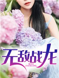 王平王方王全红