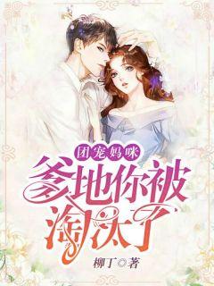 周小诺陆俊烨全文免费阅读