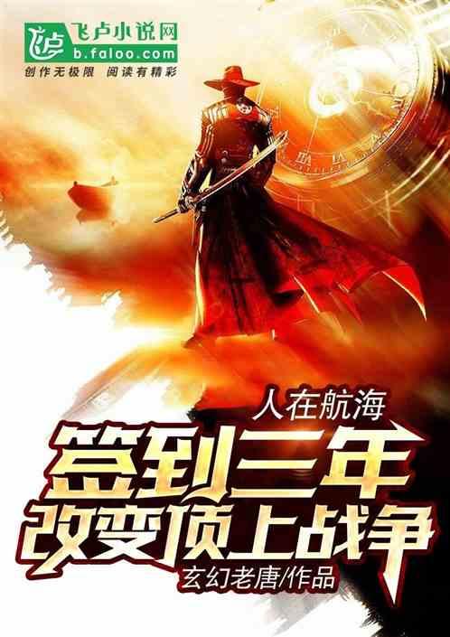 改变顶战全免
