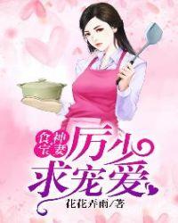 食神gl
