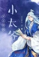 我真不是祸害短剧免费观看