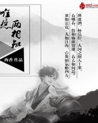 相逢是缘相知