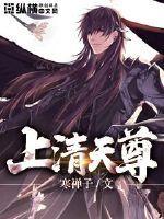 上清灵宝天尊全称