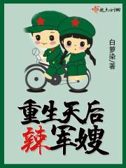 圣手闯都市林羽2659