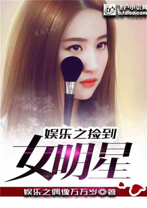 娱乐从心动信号开始