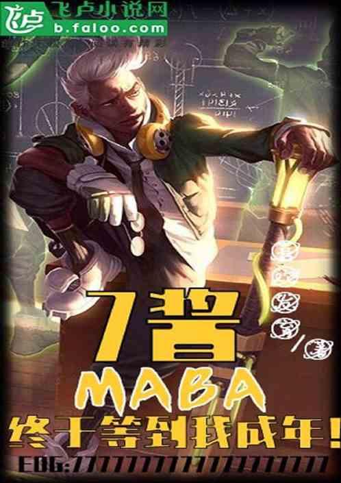 7酱全称