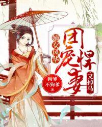团宠娇妻又掉了马甲了免费
