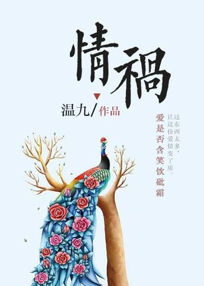 情感电视剧
