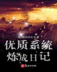 系统优质rb攻略