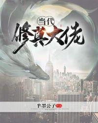 当修真大佬穿成炮灰