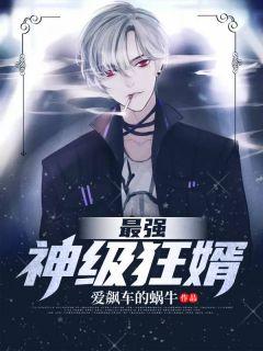 最后一个修仙者短剧在线观看