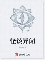逍遥兵王都市