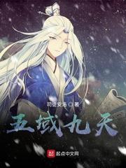 蛊域是什么意思