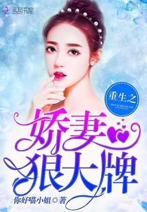 全世界都知道我不好惹 第501章